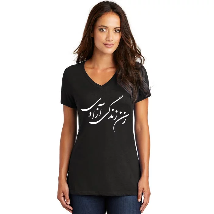 Wo  Life Freedom in Farsi Zan Zendegi Azadi Women's V-Neck T-Shirt