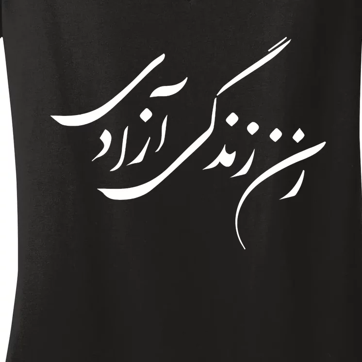 Wo  Life Freedom in Farsi Zan Zendegi Azadi Women's V-Neck T-Shirt