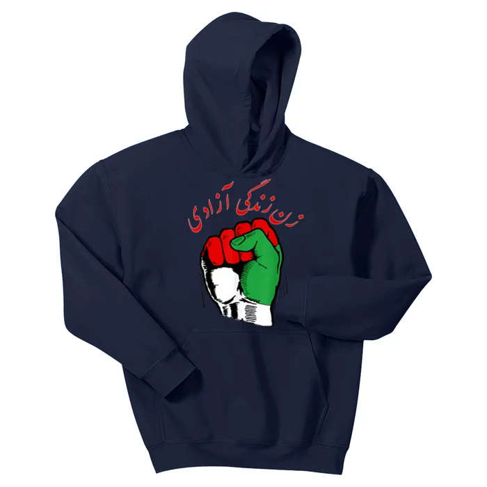 WOMEN LIFE FREEDOM, Iranian Flag Wo of Iran Kids Hoodie