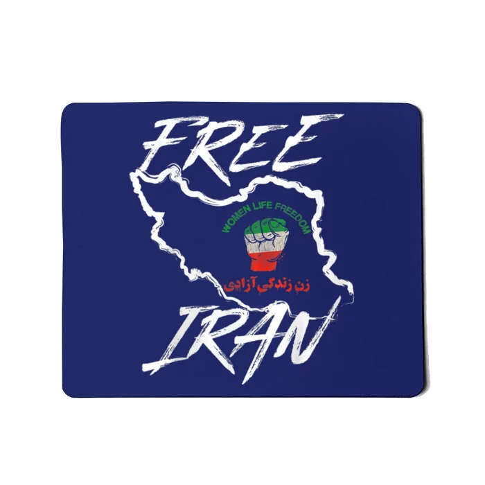 Wo Life Freedom Vintage Iranian Distressed Free Iran Mousepad