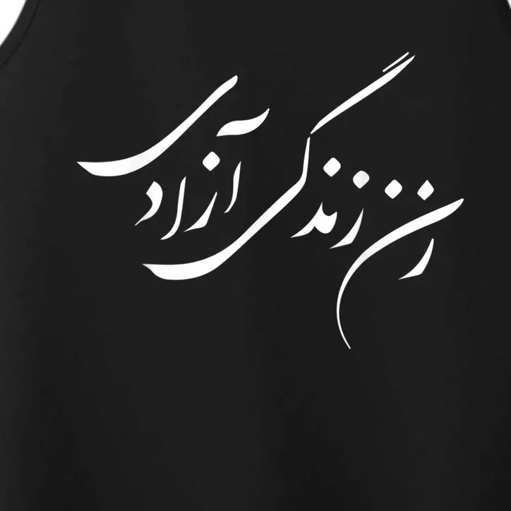 Women Life Freedom In Farsi Shirt, Zan Zendegi Azadi Performance Tank