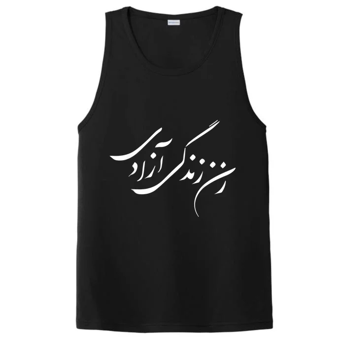 Women Life Freedom In Farsi Shirt, Zan Zendegi Azadi Performance Tank