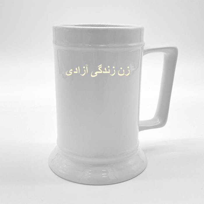 Women Life Freedom Zan Zendegi Azadi Iran Front & Back Beer Stein