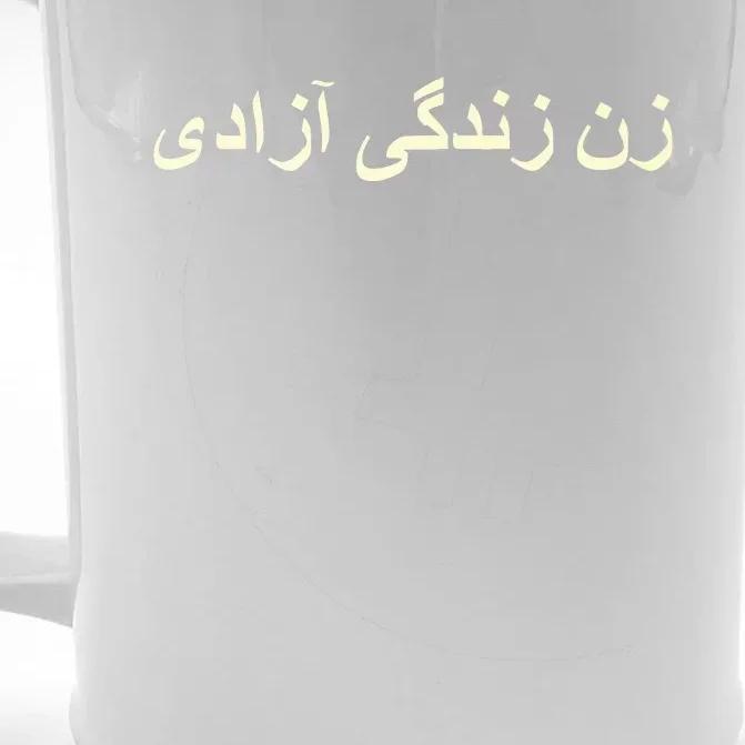 Women Life Freedom Zan Zendegi Azadi Iran Front & Back Beer Stein