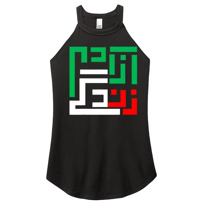 Woman Life Freedom Iran Zan Zendegi Azadi Persian Women’s Perfect Tri Rocker Tank