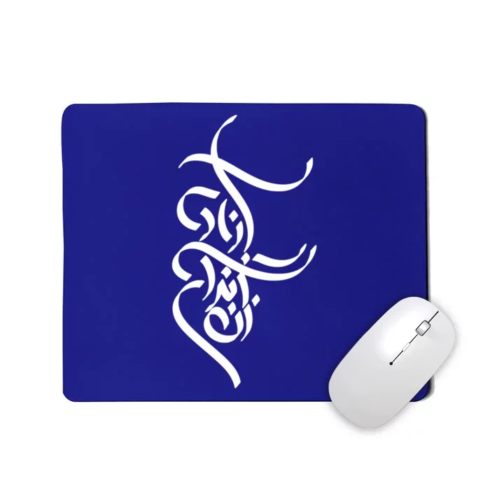 Wo Life Freedom Gift Zan Zendegi Azadi Gift Mousepad