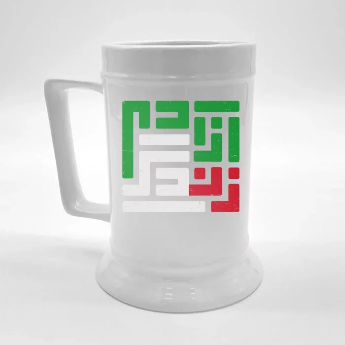 Woman Life Freedom Rise With The Women Of Iran Symbol Mahsa Amini Front & Back Beer Stein