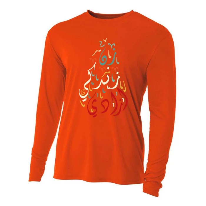 Wo Life Freedom Farsi Calligraphy Zan Zendegi Azadi Flag Gift Cooling Performance Long Sleeve Crew