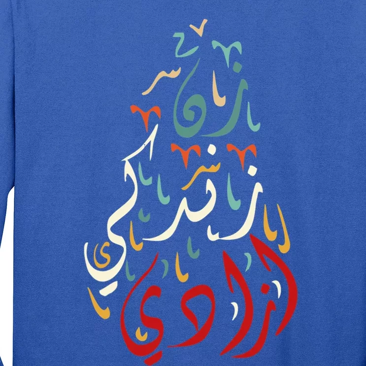 Wo Life Freedom Farsi Calligraphy Zan Zendegi Azadi Flag Gift Long Sleeve Shirt