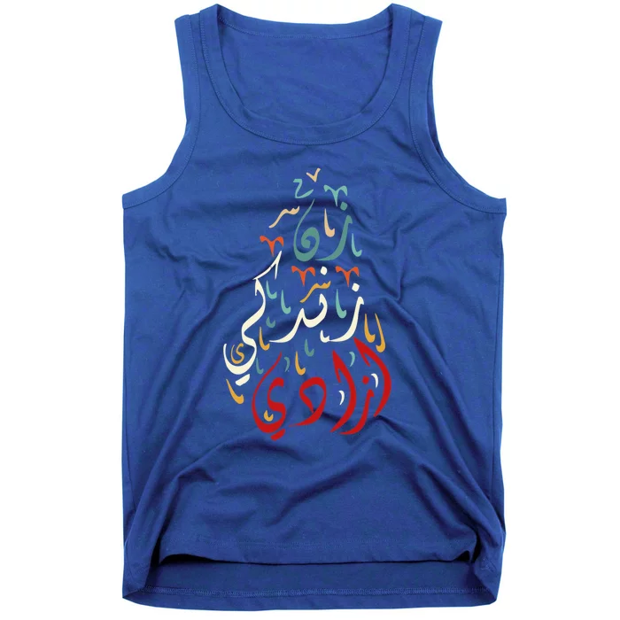 Wo Life Freedom Farsi Calligraphy Zan Zendegi Azadi Flag Gift Tank Top