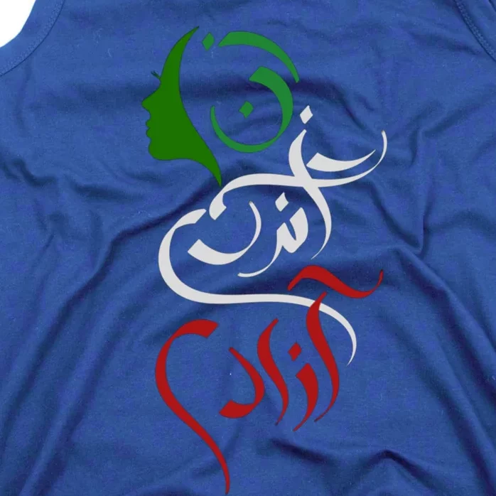 Wo Life Freedom Farsi Gift Zan Zendegi Azadi Gift Tank Top