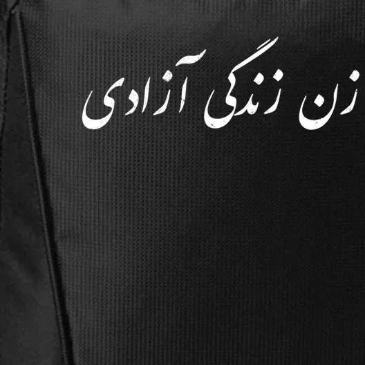 Wo Life Freedom Farsi Persian Calligraphy Support Iran Gift City Backpack