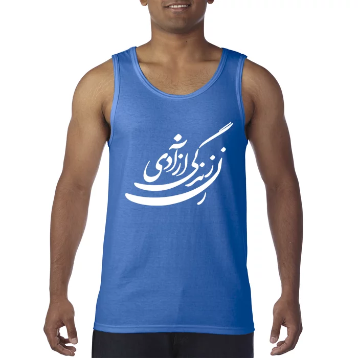 Wo Life Freedom In Farsi Tee Zan Zendegi Azadi Gift Tank Top