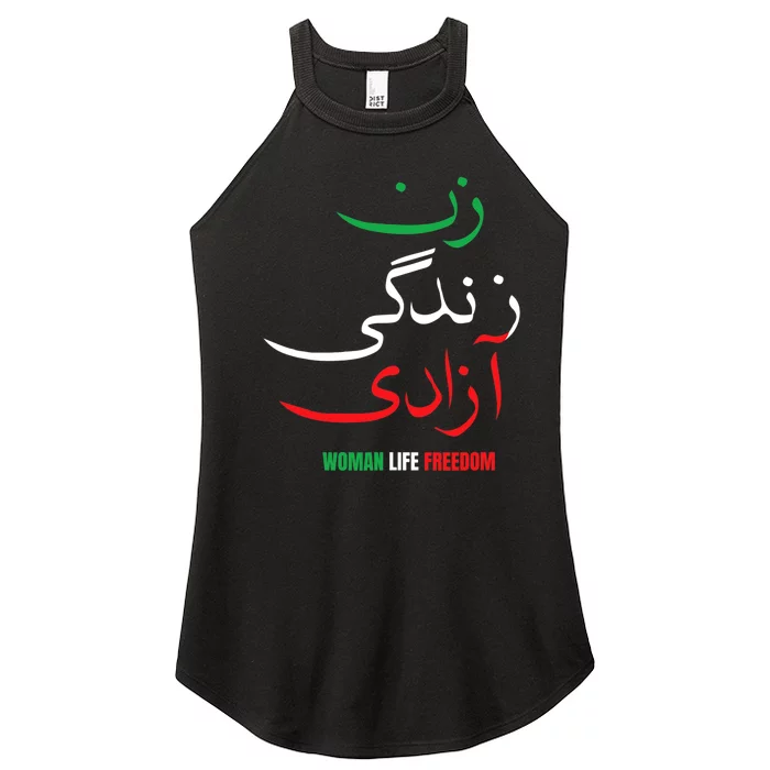 Woman Life Freedom Iran Zan Zendegi Azadi Persian Women’s Perfect Tri Rocker Tank