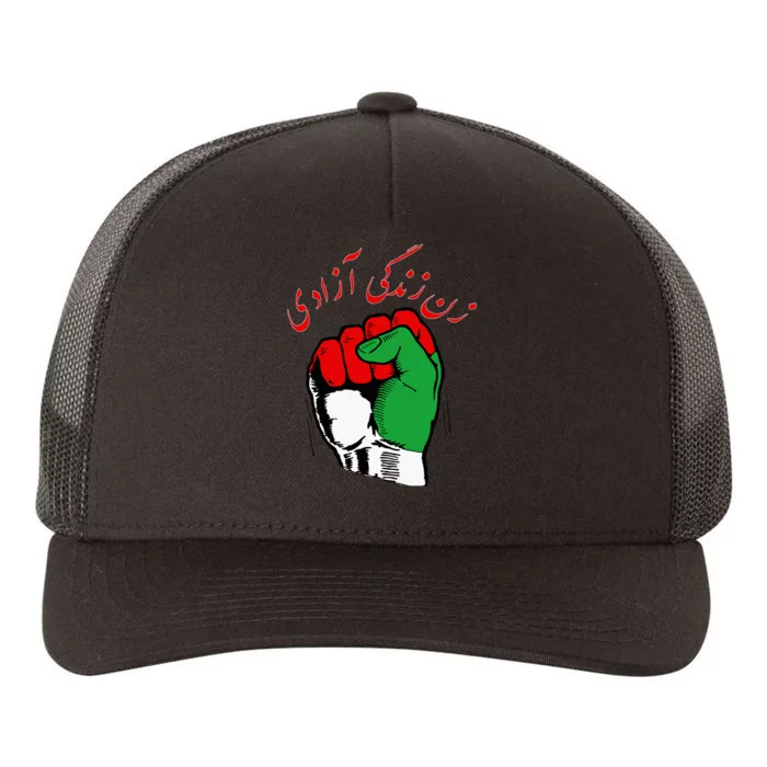 Women Life Freedom Iranian Flag Women Of Iran Yupoong Adult 5-Panel Trucker Hat