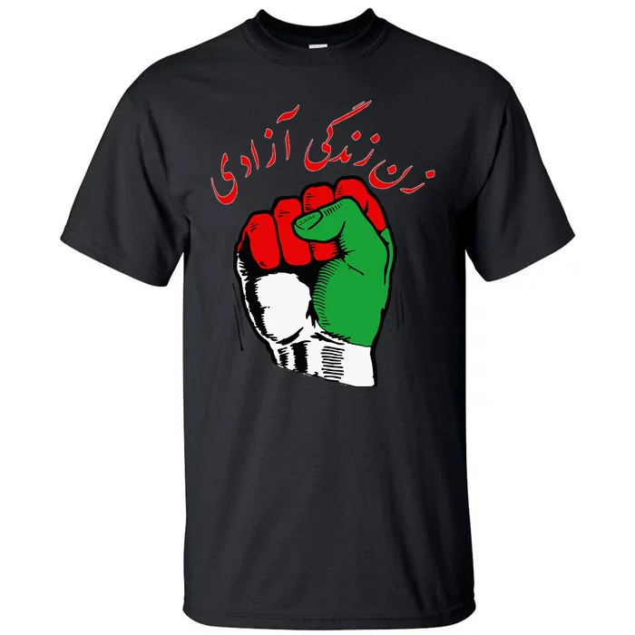 Women Life Freedom Iranian Flag Women Of Iran Tall T-Shirt