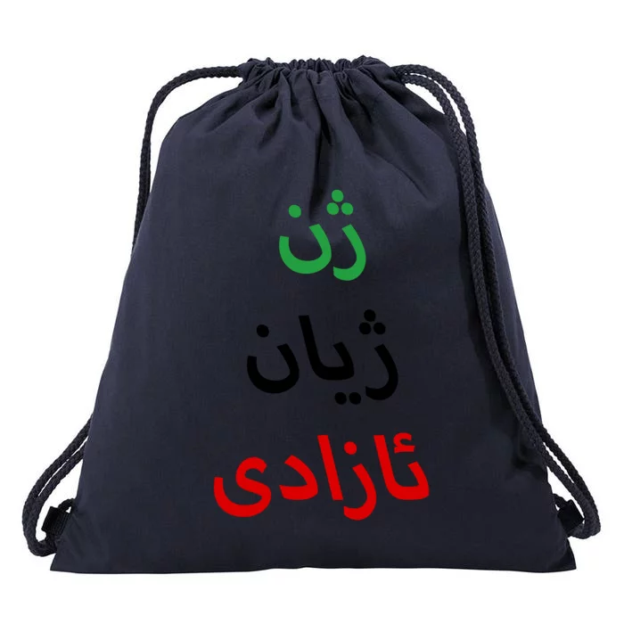 Wo Life Freedom Great Gift 'S Equality Great Gift Protest Gift Drawstring Bag