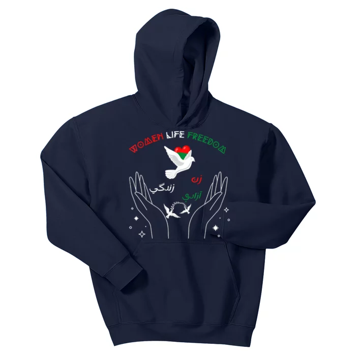 WOMEN LIFE FREEDOM Farsi Zan Zendegi Azadi Kids Hoodie