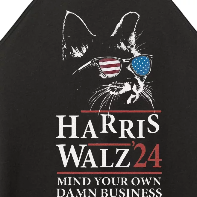 Walz Mind Your Own Damn Business Harris Waltz Cat Lady Women’s Perfect Tri Rocker Tank