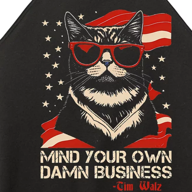 Walz Mind Your Own Damn Business Harris Waltz Cat Lady Women’s Perfect Tri Rocker Tank