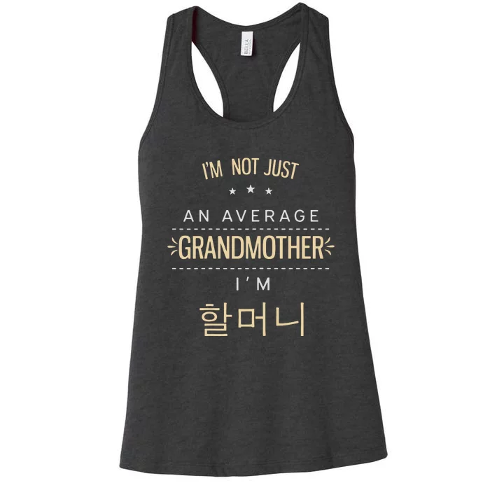 Womens Not An Average Grandmother Korean Gifts For Halmeoni Grandma Women's Racerback Tank