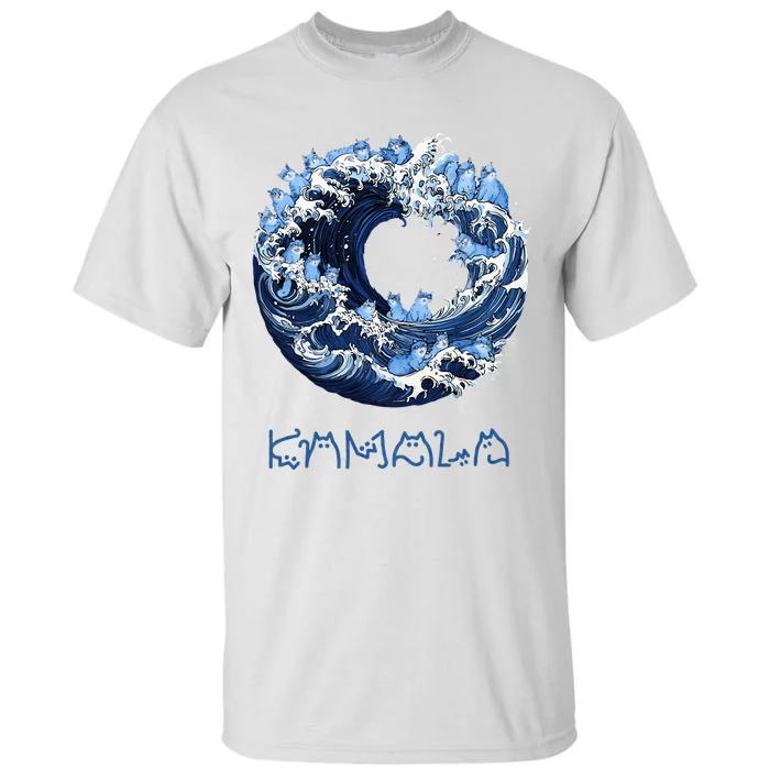 Wave Of Blue Cats For Kama Tall T-Shirt