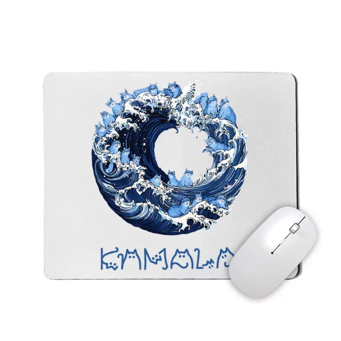 Wave Of Blue Cats For Kama Mousepad