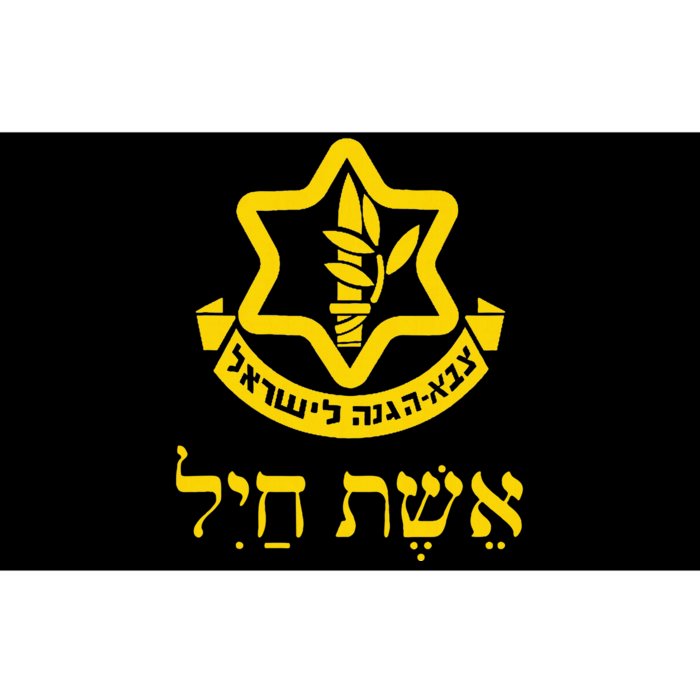 Woman Of Valor Israel Defense Forces Idf Tzahal Purim Jews Bumper Sticker