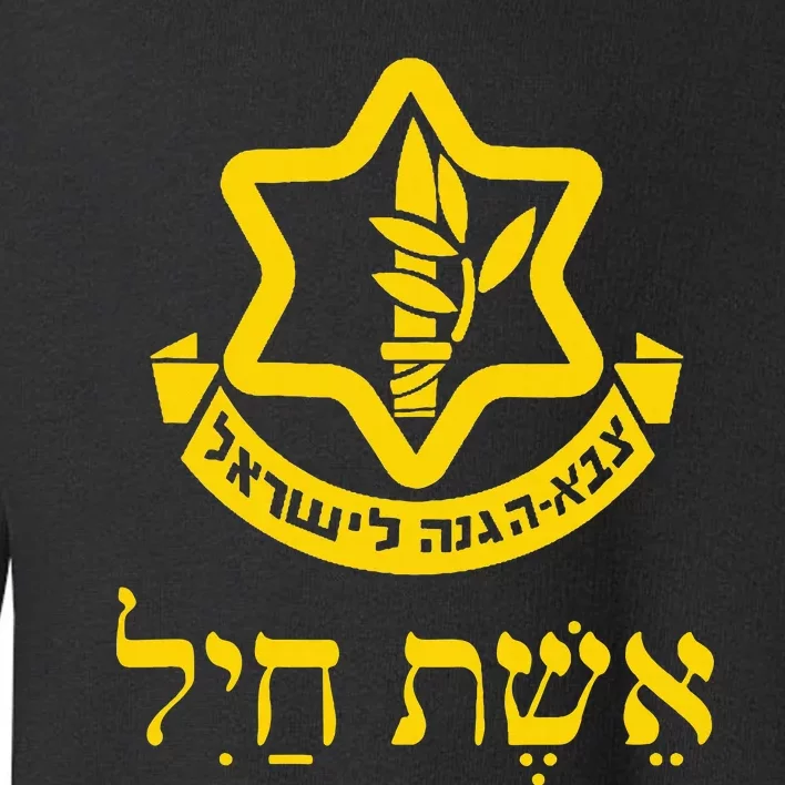 Woman Of Valor Israel Defense Forces Idf Tzahal Purim Jews Toddler Sweatshirt