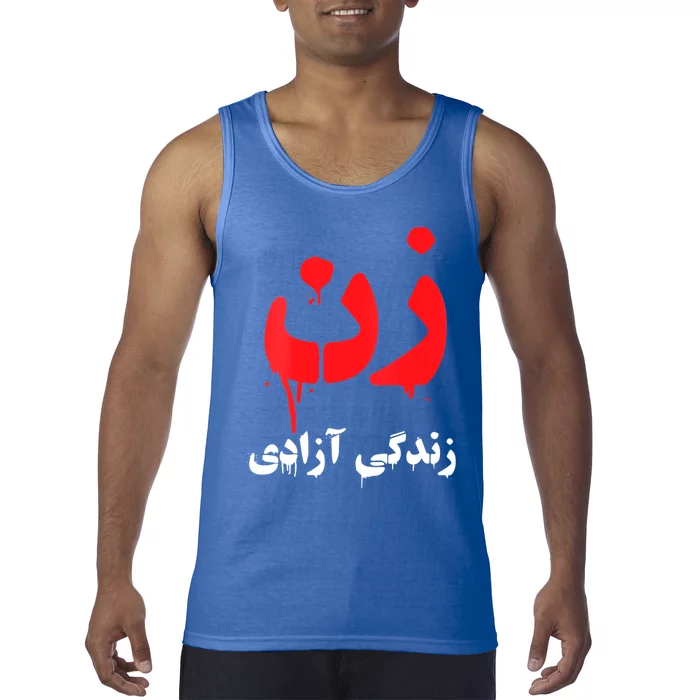 Womens RISE WITH THE WOMEN OF IRAN Women Life Freedom #Mahsaamini Tank Top