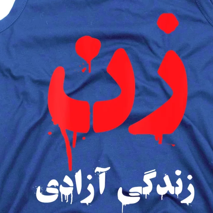 Womens RISE WITH THE WOMEN OF IRAN Women Life Freedom #Mahsaamini Tank Top