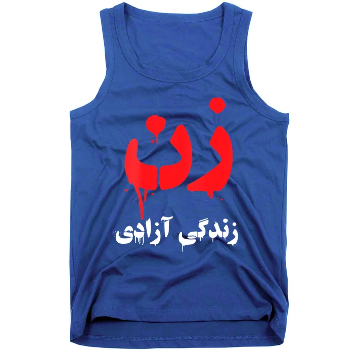 Womens RISE WITH THE WOMEN OF IRAN Women Life Freedom #Mahsaamini Tank Top