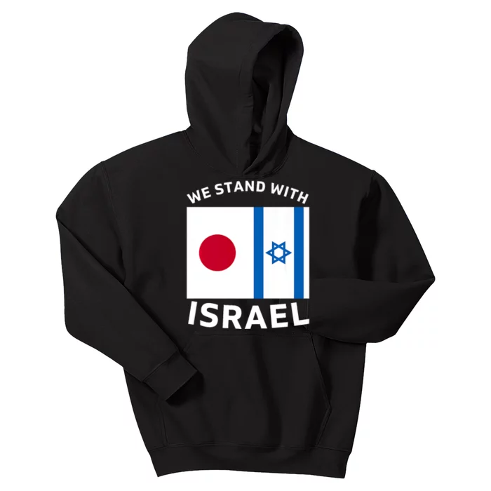 We Stand With Israel Kids Hoodie