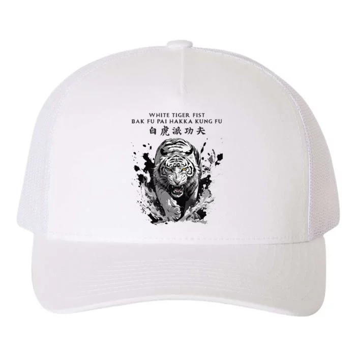 White Tiger Kung Fu Bak Fu Pai Yupoong Adult 5-Panel Trucker Hat