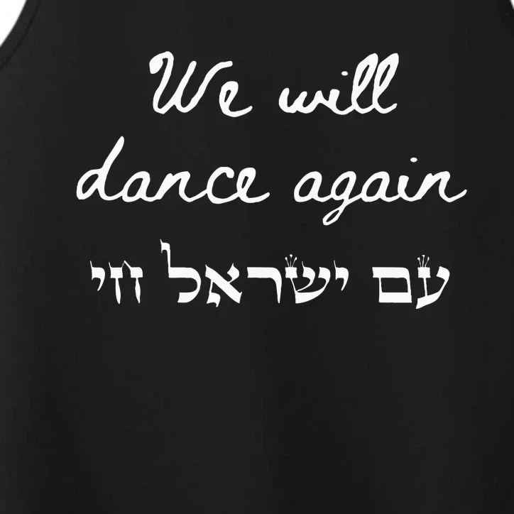 We Will Dance Again Retro 70s Style Performance Tank