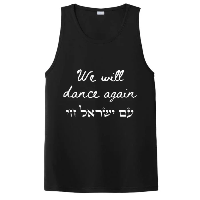 We Will Dance Again Retro 70s Style Performance Tank