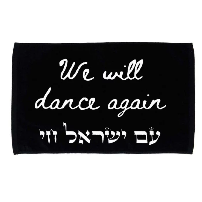 We Will Dance Again Retro 70s Style Microfiber Hand Towel