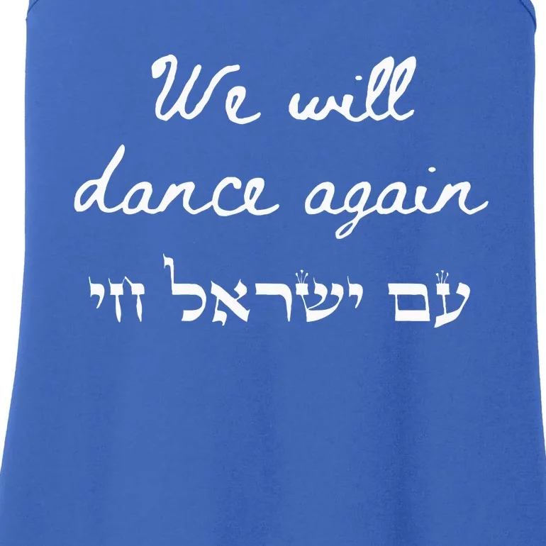 We Will Dance Again Retro 70s Style Ladies Essential Tank