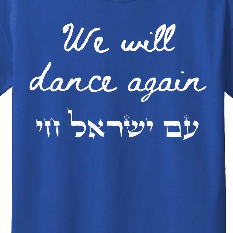 We Will Dance Again Retro 70s Style Kids T-Shirt