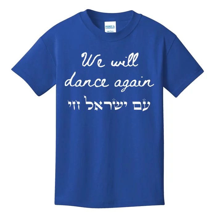 We Will Dance Again Retro 70s Style Kids T-Shirt