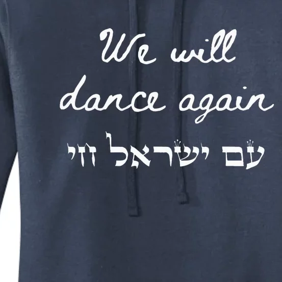 We Will Dance Again Retro 70s Style Women's Pullover Hoodie