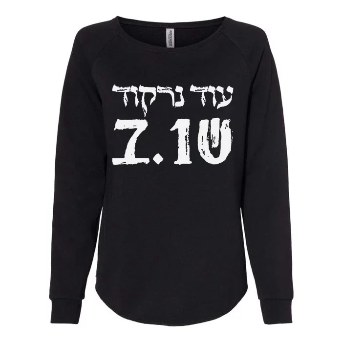 We Will Dance Again In Hebrew Festival 7.10.23 Remembrance Womens California Wash Sweatshirt