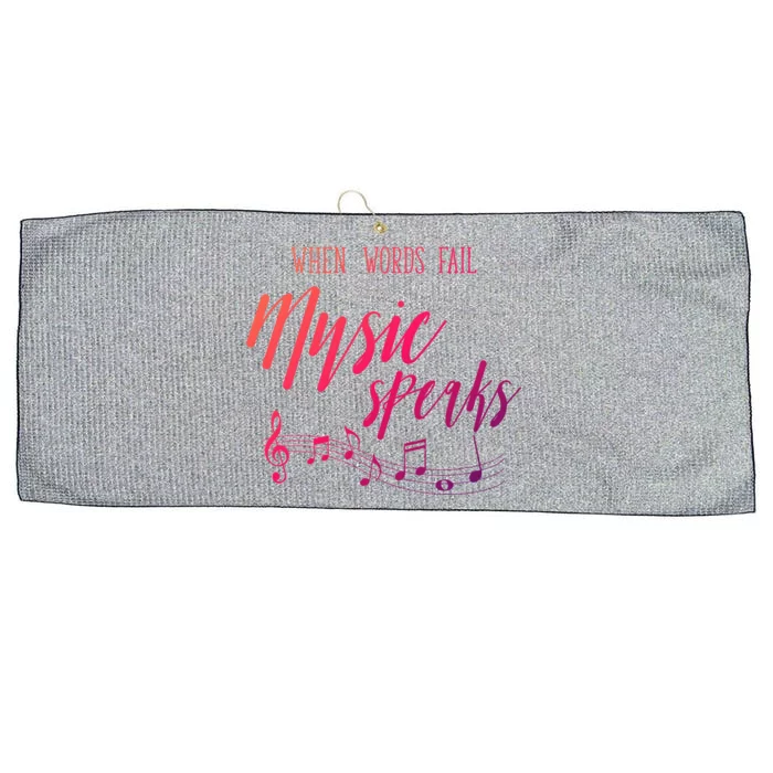 When Words Fail Music Speaks Cute Gift Large Microfiber Waffle Golf Towel