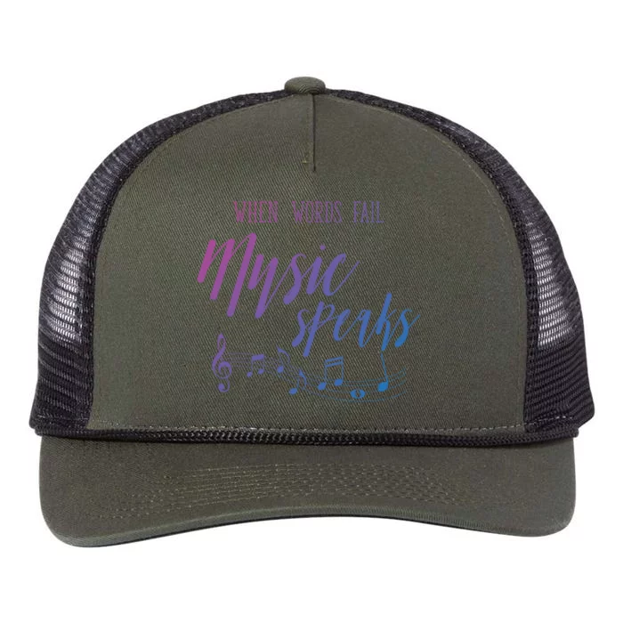 When Words Fail Music Speaks Cute Gift Retro Rope Trucker Hat Cap