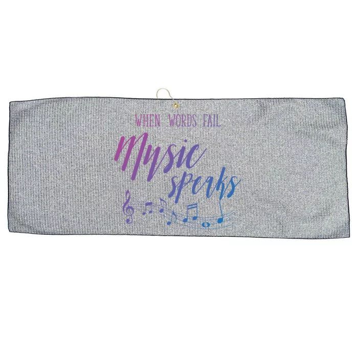 When Words Fail Music Speaks Cute Gift Large Microfiber Waffle Golf Towel