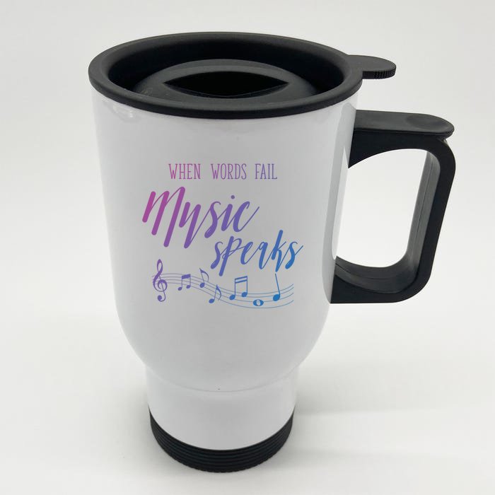 When Words Fail Music Speaks Cute Gift Front & Back Stainless Steel Travel Mug