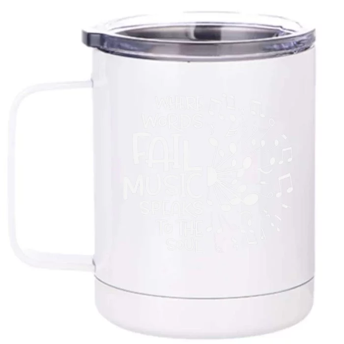 Where Words Fail Music Speaks to the Soul Front & Back 12oz Stainless Steel Tumbler Cup