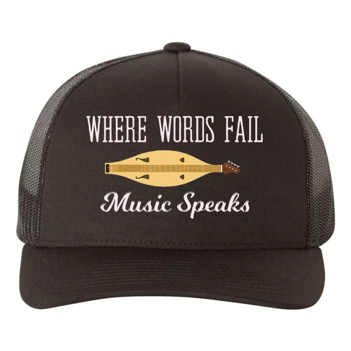 Where Words Fail Music Speaks Appalachian Dulcimer Yupoong Adult 5-Panel Trucker Hat