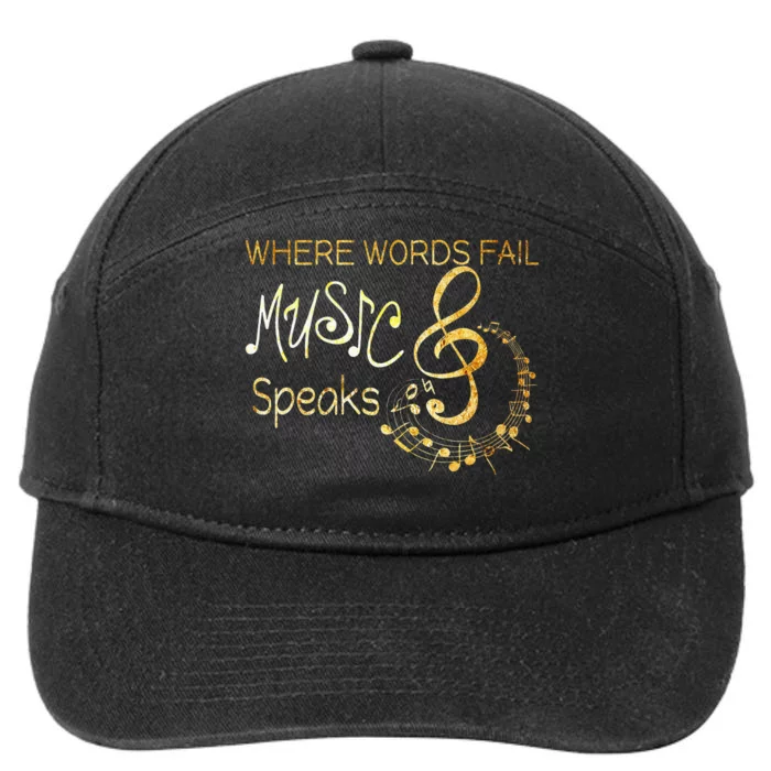 Where Words Fail Music Speaks Musical Music Notes 7-Panel Snapback Hat