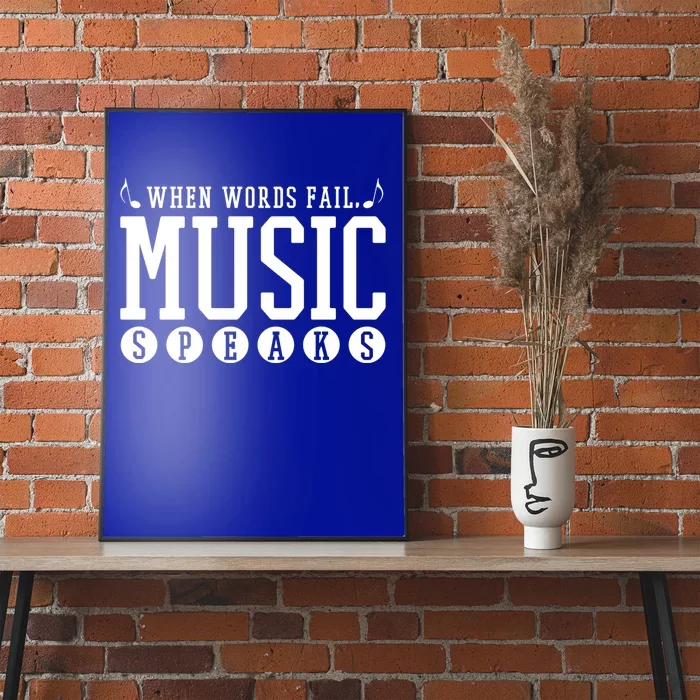 Where Words Fail Music Speaks Great Gift Musician Teacher Quote Gift Cute Gift Poster